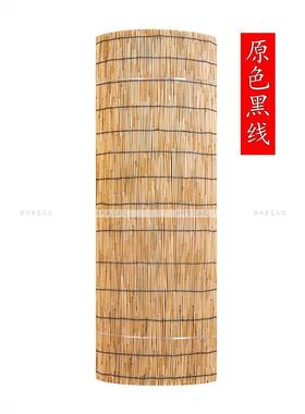 大卷BPR阳遮芦苇帘子墙面装饰遮光竹帘帘草门帘子复古窗帘卷帘吊