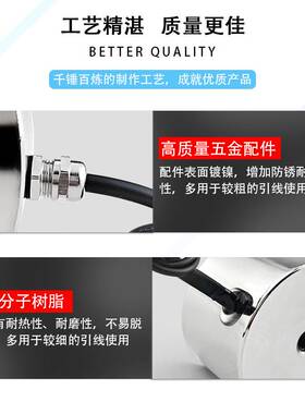 朗硕直流工业牵引电吸盘长方形电磁铁LS-P70/35/30大吸力80KG