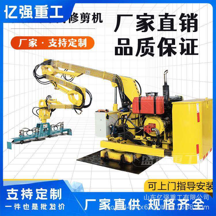 避障式木草机公路护栏下杂草灌自动障除UHP草机车载式绿篱修剪割