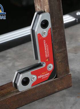 力帅磁性焊接固定器直角厂家销 工装夹具 内外直角WM7-S电焊吸