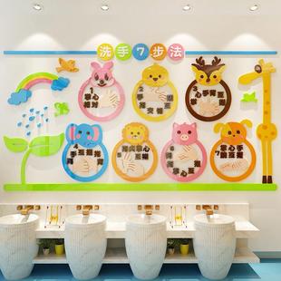 幼园儿装 饰墙法贴画2164学卫生间宝宝洗手7步早教中教室布置墙面