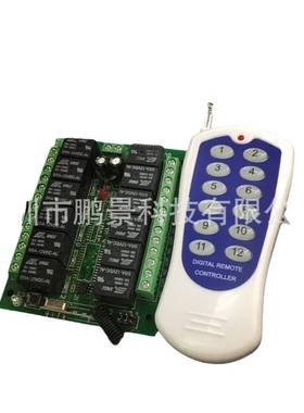 厂家12V24伏12路学/控习型无线智能接收器制GV-12L-CLED灯具控制