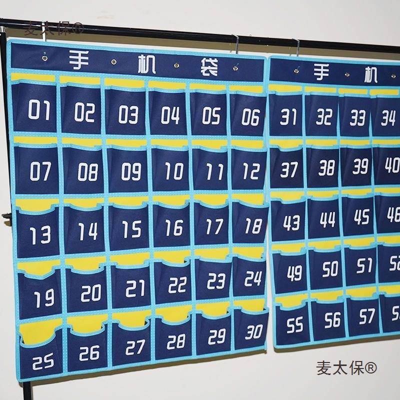 校60教室班级袋手机收纳袋学学生863手机袋子挂袋挂墙格布壁挂麦