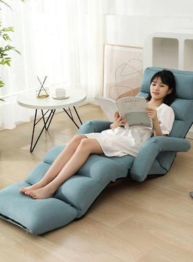 懒人沙躺椅折叠床榻发台54232榻米飘窗阳久坐单人靠阅读上午休背