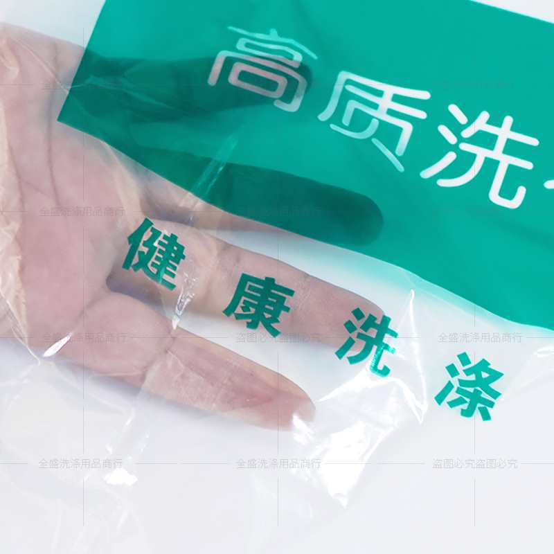 干洗店衣物包装卷/衣服套袋捆/包装卷膜/防尘袋/通用衣物塑料卷膜