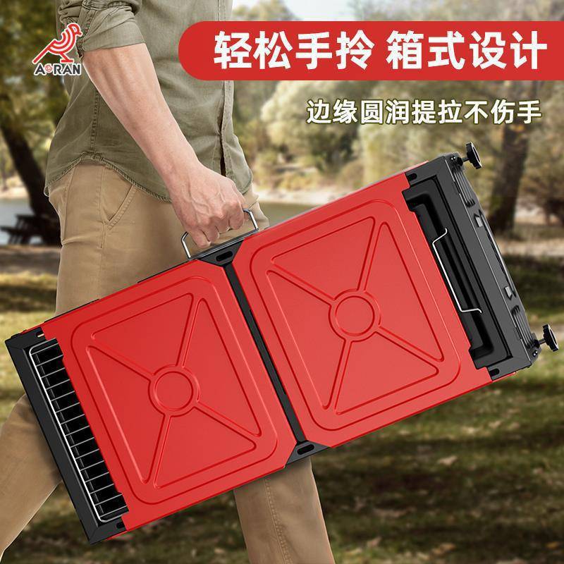 烧烤架炉户外炉子家用烤串烤肉商用无烟炭烤炉炭烤便携烧烤炉