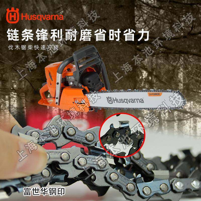 富伐世华372XP油锯二冲程木锯砍柴锯树油锯油大功372XP汽率切割省,农机/农具/农膜,割灌机/割草机/油锯,淘宝优惠券,粉丝福利购,淘宝优惠卷