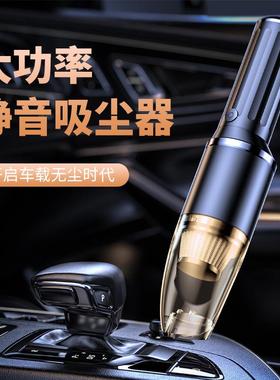 Q19小141型携车用吸尘器大功率超强吸家力无线便手两持车载吸尘器