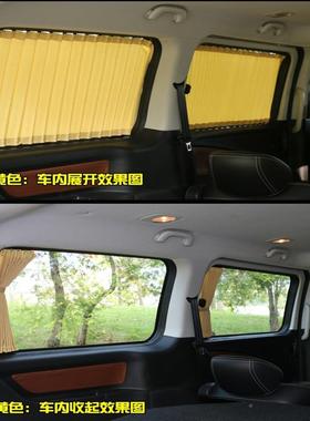 江420淮风M3M4LM5MF6汽车窗帘风行菱智瑞M6V3CM7600遮阳帘
