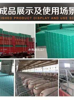 加厚BMC复合材质产床漏粪板 小猪母猪保育猪羊用漏缝地板耐用承重
