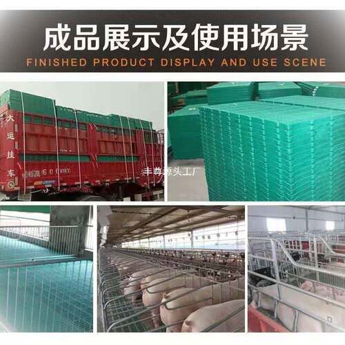 加厚BMC复合材质产床漏粪板 小猪母猪保育猪羊用漏缝地板耐用承重