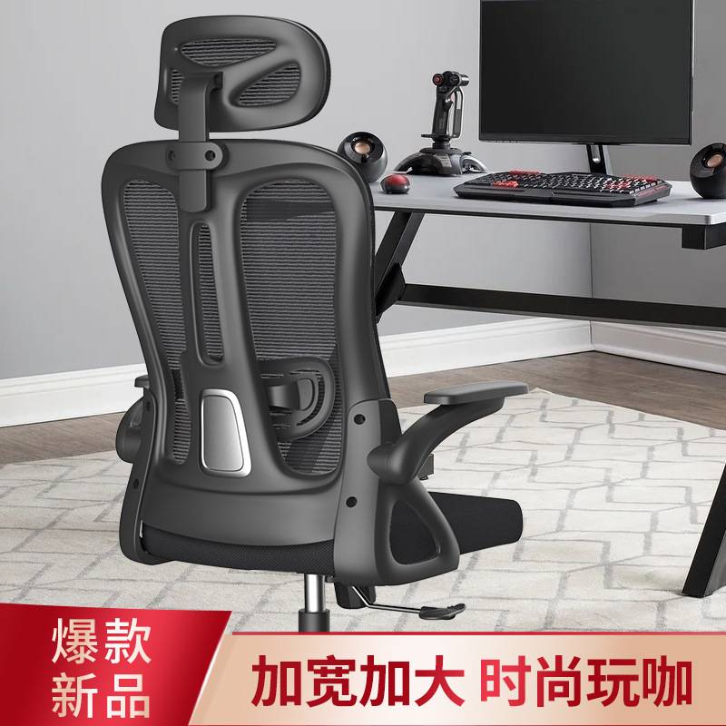 莱克帝家办公椅家用久坐舒适电脑椅子学习桌椅可升降旋转厂家直销