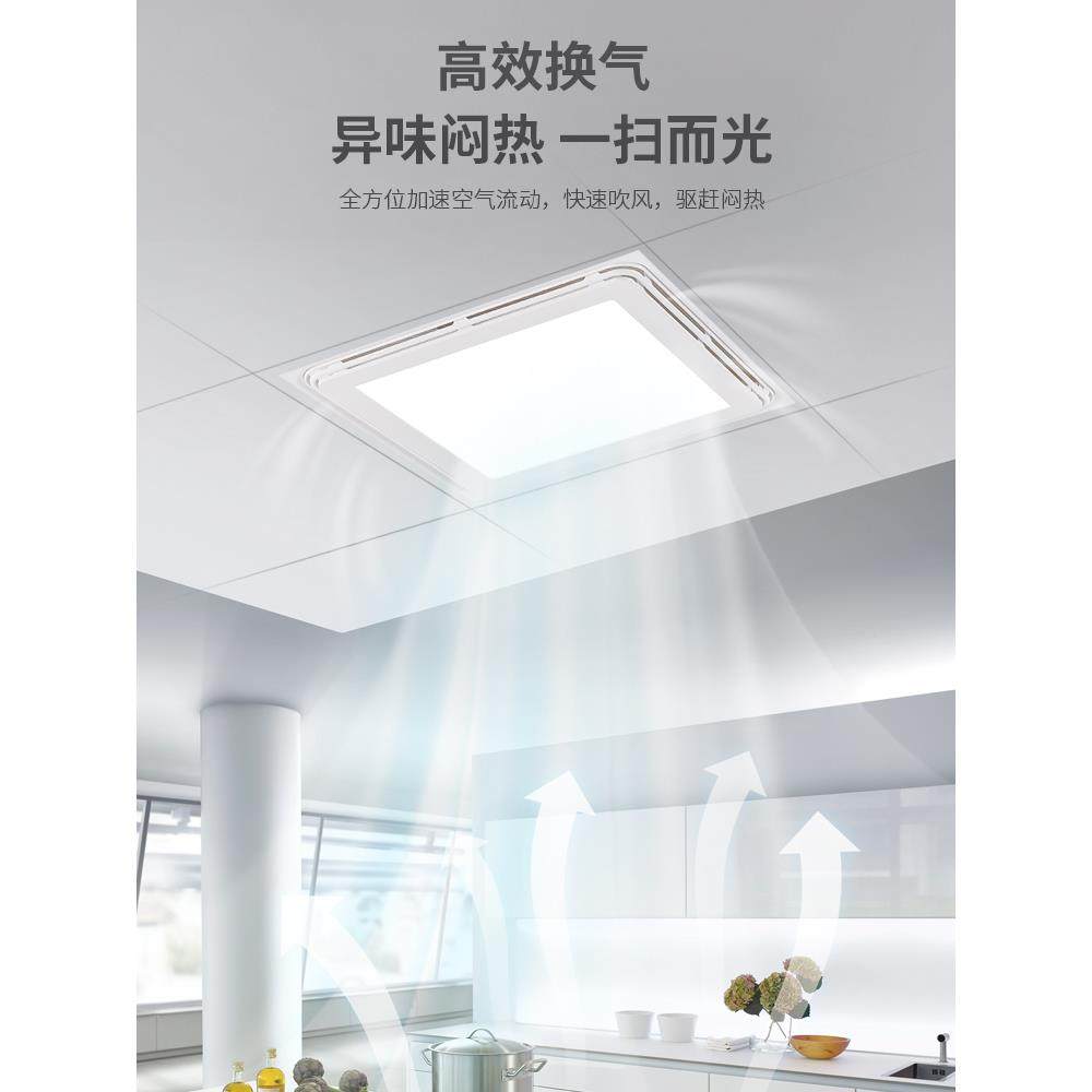 厨房吊顶吸生顶灯平新款照明换气浴卫间led板395灯50室3P
