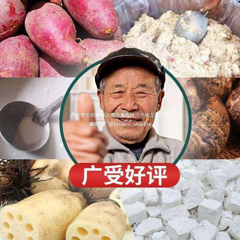 全自莲红薯渣浆分离机土豆葛根藕不QKI锈钢淀粉分动离机磨机浆打,畜牧/养殖物资,特种养殖设备,淘宝优惠券,粉丝福利购,淘宝优惠卷