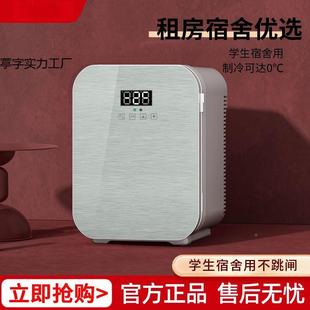 迷你小903冰箱房舍出租小型母乳单藏人用宿车载冷箱车家两用