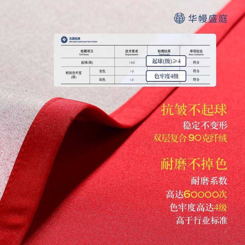 边柜布红色盖中式客厅小方几角装几盖巾茶几垫床头柜布JXNH饰布餐