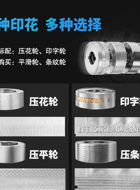 0空RD-100连鑫续墨轮FRD-1000印字封口机有色印字机商用自动封口F