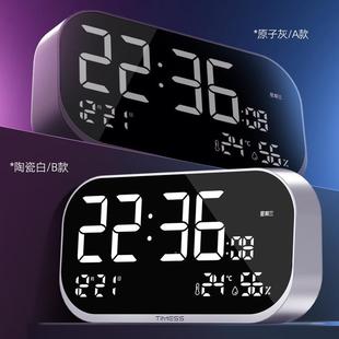 智能闹钟学生叫起床醒儿计男女孩电子童闹CD7铃时