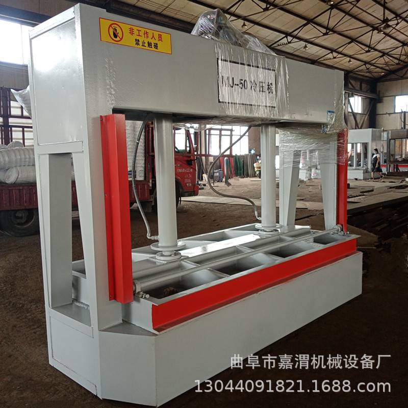 南阳冷压机 家具橱柜木门全自动冷压机 大型木工机械全套设备