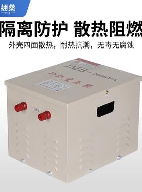 380V2205V变12V24V36V低OEE压照明变压器J行MB2000VA3000V灯A000V