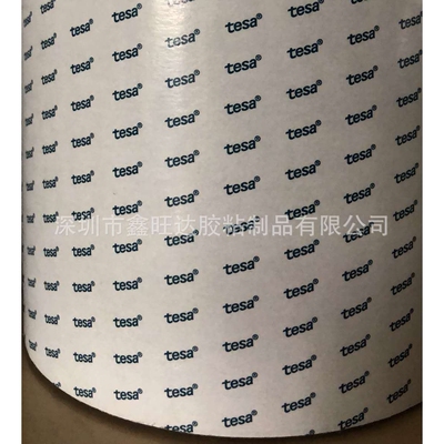 德莎tesa60251黑色织布丙烯酸可移除导电屏蔽双面胶带