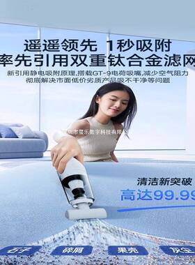 202EHL5新款丨无大线吸尘尘器手拖持式家用吸力吸一体除大功率吸