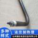 工用6kw法兰加6热管000业加热管YLR法兰加热w管圆头加热管