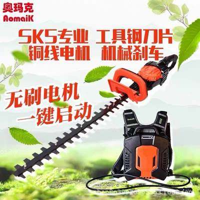奥玛克电动绿篱机AMK6010E锂电充电式修剪机园林绿化修枝机绿篱剪
