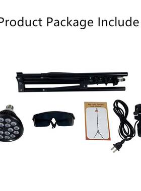 跨境圆形理疗灯PAR38红外线理疗灯可调光切换的红光理疗灯PAR灯