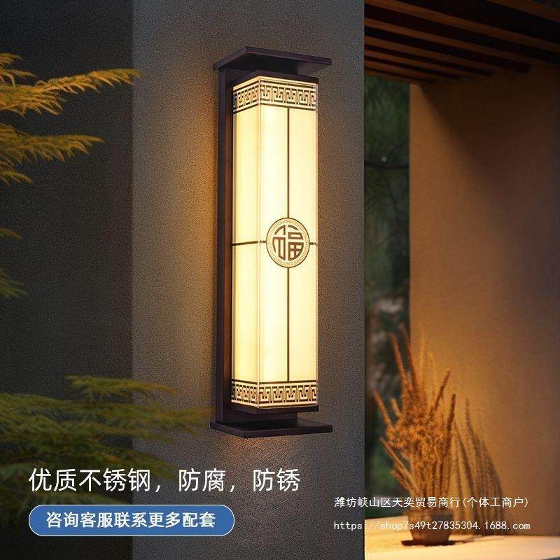 现代中无品牌/壁式庭院大门挂灯别墅台围壁墙壁灯户外防水灯太阳,家装灯饰光源,户外壁灯,淘宝优惠券,粉丝福利购,淘宝优惠卷