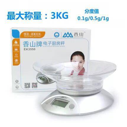 工厂直销发货香山厨房电子秤3kg 0.1g-5kg 1g.烘焙称小型食物称重