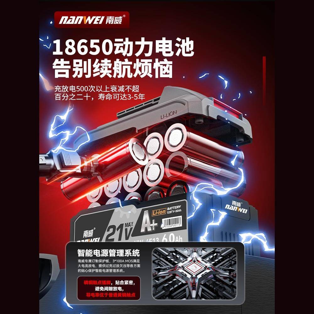 南击威无锂电电锤冲832钻两用重型混刷土充电式凝无线工业电镐电