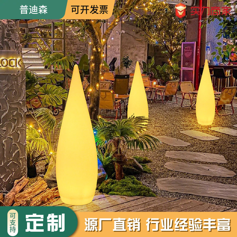 led发光水滴灯户外防水草坪灯别墅庭院露营装饰氛围灯营地七彩灯