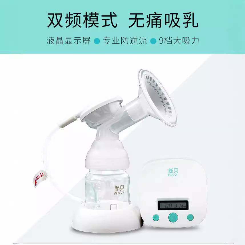 新贝吸奶器电动吸乳静音吸力大电动挤奶器锂电新款