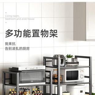 厨房菜子落地置物架多层多储物蔬菜水other果菜架子功能放篮收纳