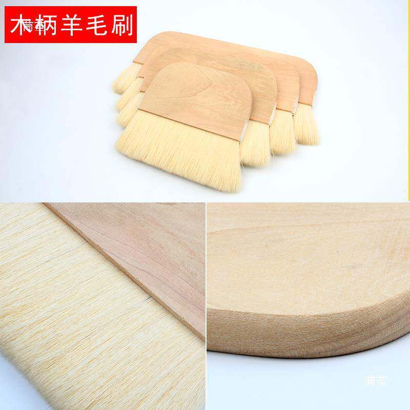 手工浆糊裱画工具套装羊毛排刷棕刷排笔竹起子字画书画装裱材料