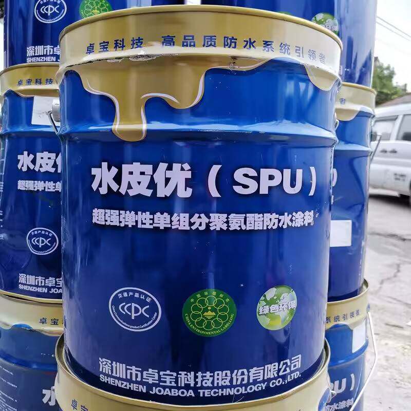 深圳卓宝防水水皮优SPU超强弹性单组分聚氨酯25Kg防水涂料外屋顶