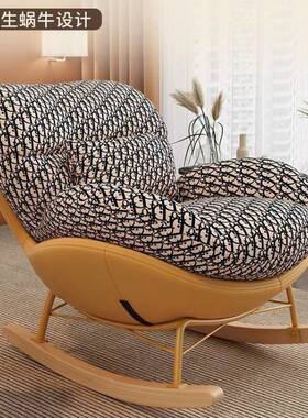 椅人阳台客厅休闲躺椅摇蛋壳摇摇椅懒人沙大发可睡躺单WLB人可沙