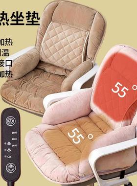 V新款热加坐垫公XLP办室椅垫靠垫一体带腰拖冬天包围屁股垫5加热