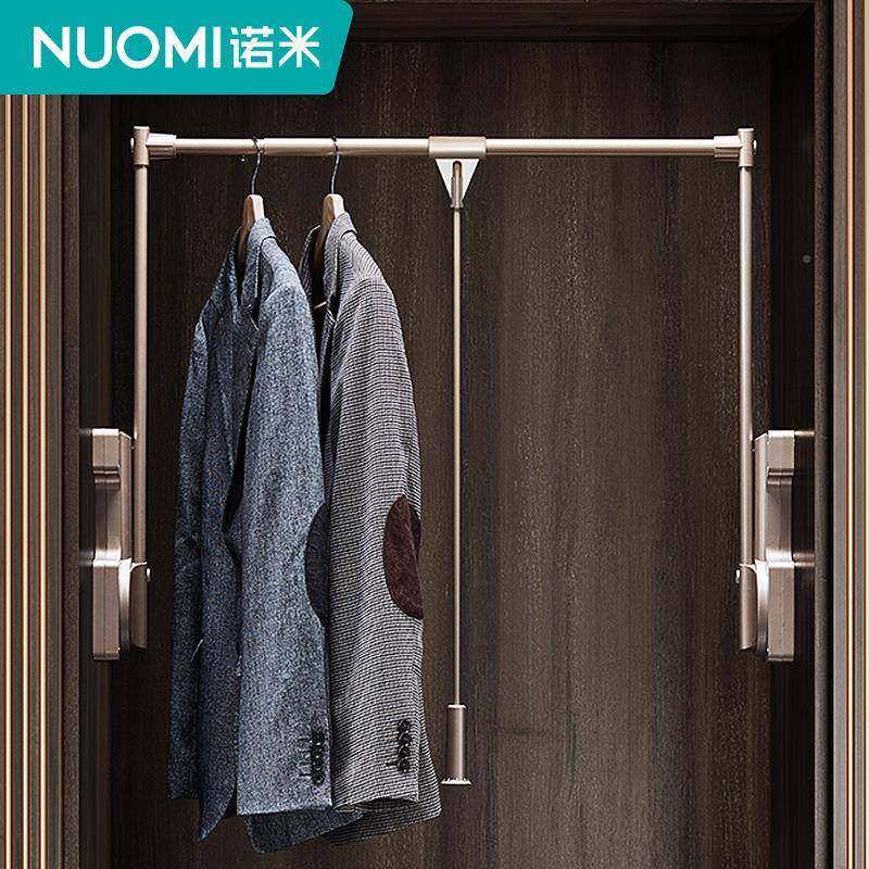 NUOMI衣柜降挂升衣架/衣6032300帽衣间伸缩缓冲下拉式衣柜挂衣杆,基础建材,层板拖,淘宝优惠券,粉丝福利购,淘宝优惠卷