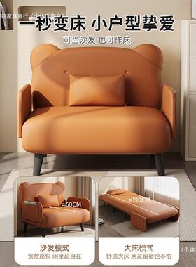 fLE折叠沙发单人x-4564两阳台客厅床小户型用多功能人伸缩懒双人