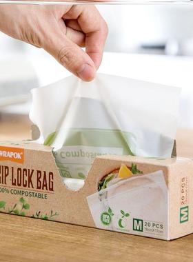 生产厂家可降解袋SDF玉淀粉全生降解自米封密封袋小袋号便携骨物