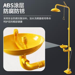 304不锈复式合洗眼器PHN工业用钢实验室双口紧急喷淋淋验浴厂垒德