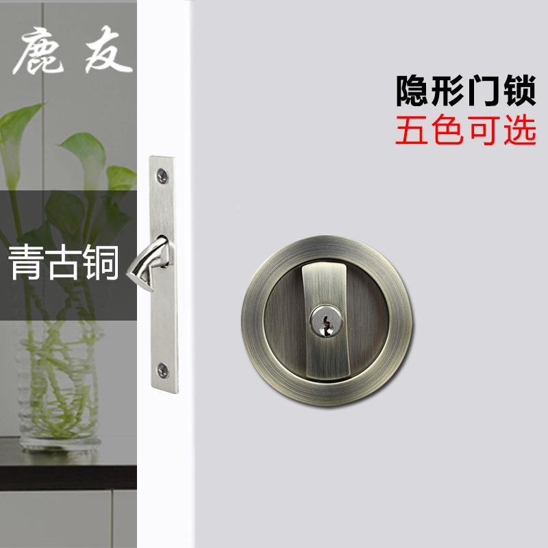 鹿台友式圆形移门锁酒店推LY-7536拉门锁卫生间厨房阳钩黑色锁隐