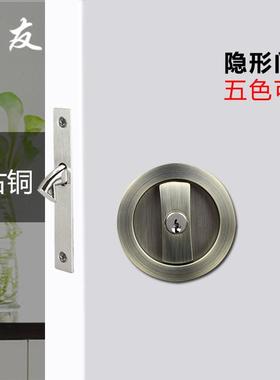 鹿台友式圆形移门锁酒店推LY-7536拉门锁卫生间厨房阳钩黑色锁隐