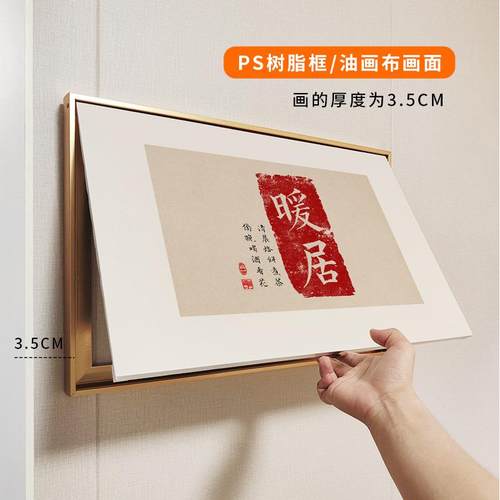表遮箱装饰遮挡尺寸轻奢照片极简87643387挂画配画电闸丑电盒新款