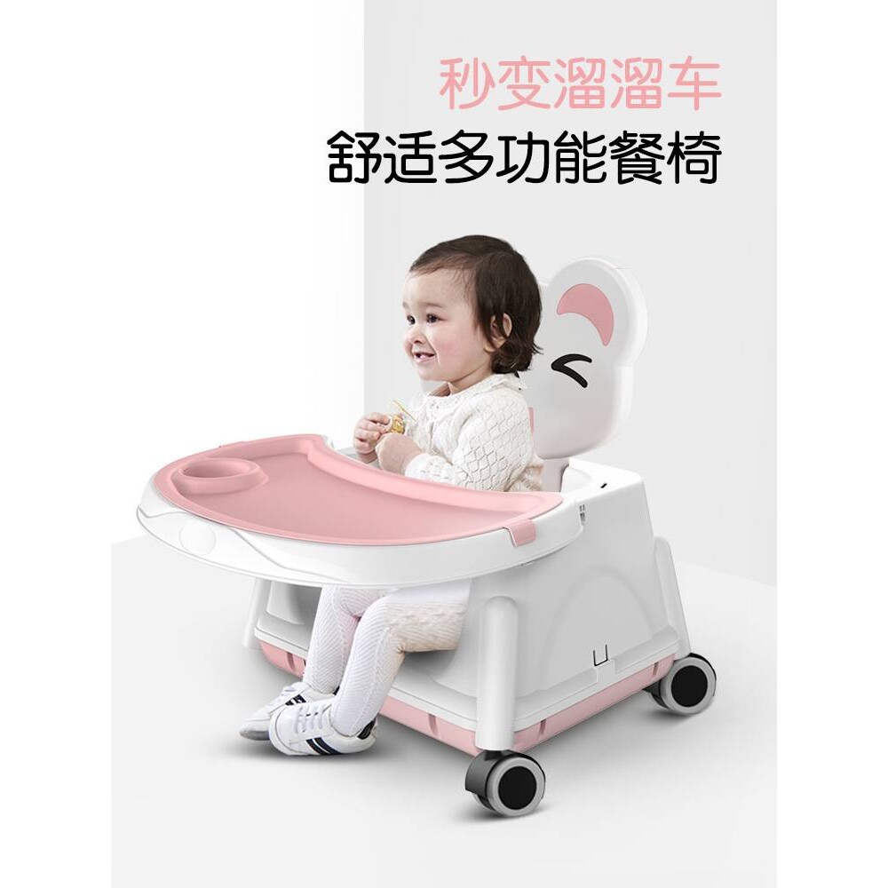 儿童餐椅多功能可折叠便携式婴儿椅子BB吃饭餐桌椅座椅宝宝餐椅