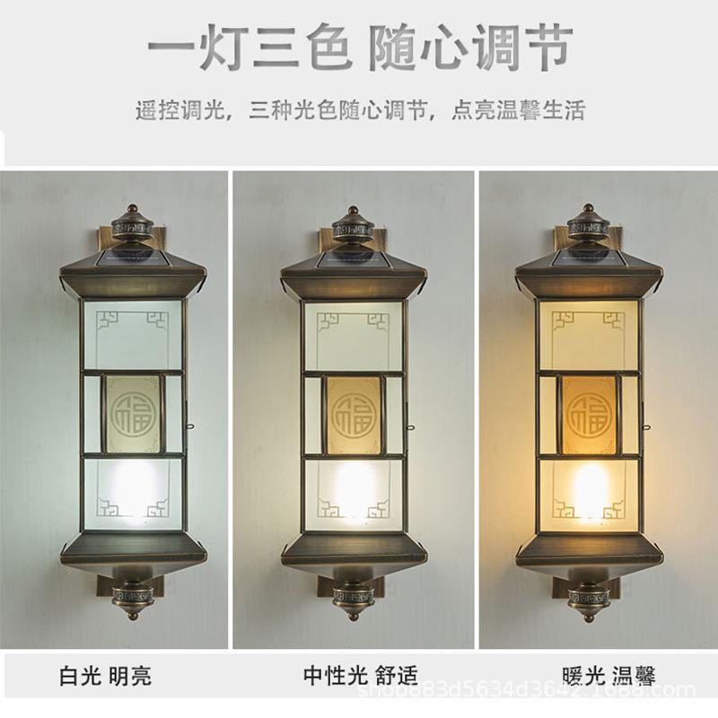 太阳能户外壁灯全铜中新式子阳台大别墅防水室外门柱外墙庭院灯