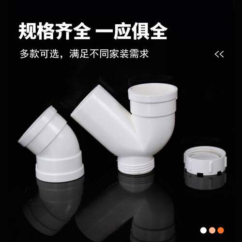 PVC存水弯排水管P弯头无带检查口S型接头5075排污管配件下水管