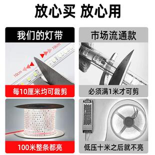 自粘ed灯带软22v任剪线形贴片灯带免454驱变无压器0线型防水lled